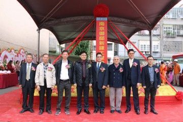 Groundbreaking Ceremony for the New Construction of Nanjing Imperial Mansion