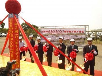 Groundbreaking Ceremony for Sanyi Huachuang Automotive Electric Co., Ltd.