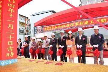 Groundbreaking Ceremony for New Construction of Yonghe Linsen Section