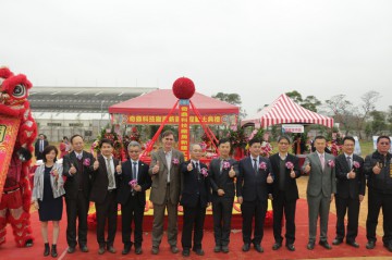 Groundbreaking Ceremony for the New Construction of Qiding Technology Plant