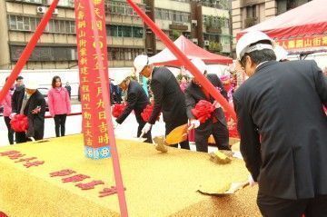 Fubon Life's Tongshan Street Project Groundbreaking Ceremony