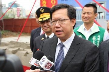 Groundbreaking Ceremony for Taoyuan City Government Fire Station
