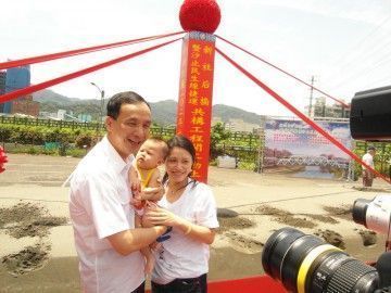 Groundbreaking Ceremony for Xinshe Rear Bridge and MRT