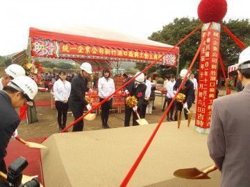 Uni-President Enterprise Corporation's Hsinchu Hukou Plant Commencement Ceremony