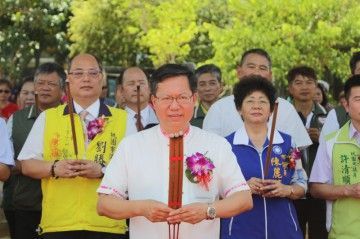 Groundbreaking Ceremony for Luzhu National Sports Center in Taoyuan City