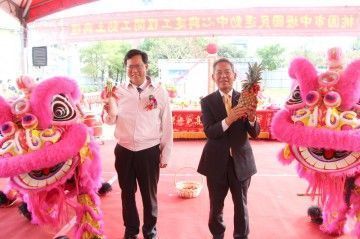 Groundbreaking Ceremony for Taoyuan City Zhongli National Sports Center
