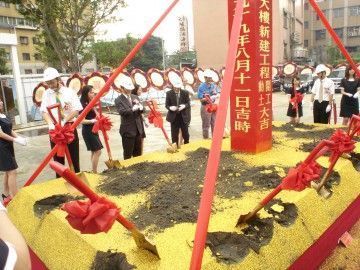 The Groundbreaking Ceremony for the New Construction of the Qianhetian Building