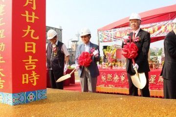 Nanshan Life Taichung Groundbreaking Ceremony