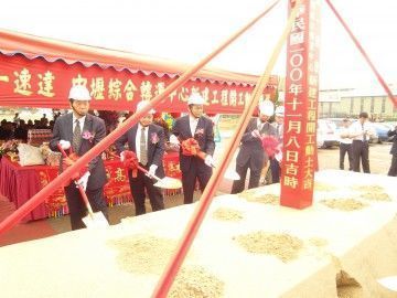 Unified Zhongli Comprehensive Transit Center Opening Ceremony