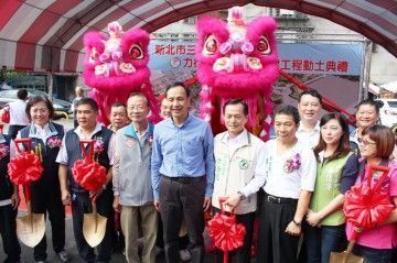 Opening Ceremony of Lixing Underground Parking Lot in New Taipei City