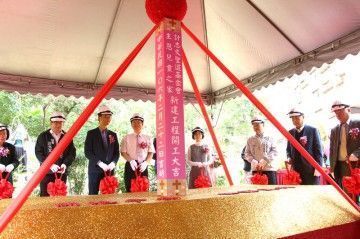Ji Zhiwen Shengdao Foundation Commencement Ceremony