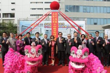 Commencement Ceremony of Yongsheng Optics Zhongke Plant in Taichung