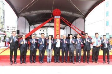 Fuhe Fresh Tucheng Factory Groundbreaking Ceremony