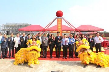 Groundbreaking Ceremony for the Taoyuan Science and Technology Park Plant
