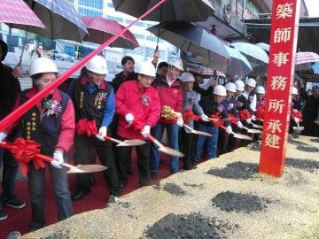 Ruifang Police and Household Registration Office Groundbreaking Ceremony