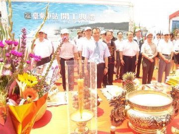 Ground-breaking ceremony for the new construction of Taitung Railway Station Ruiyuan Station