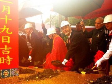 Groundbreaking Ceremony for the Lianwai Viaduct of Chengtian Temple
