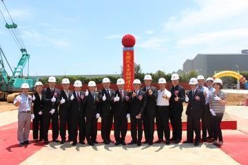 Taoyuan Dayuan Minsheng Warehouse Groundbreaking Ceremony