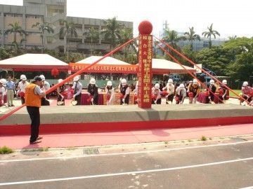 The Groundbreaking Ceremony of Bei'an Junior High School Complex