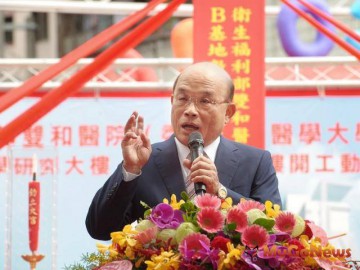 Groundbreaking Ceremony for the Biomedical Building of Shuanghe Hospital