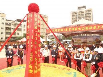 Groundbreaking Ceremony for New Taipei Green Home Greening and Beautification Project