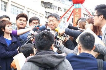 Ground-breaking ceremony for flood detention pond in Wenshan District, Taipei City