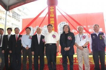 Commencement Ceremony for Urban Renewal of Yanshou District K, Taipei City