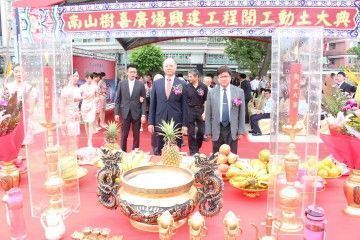 Nanshan Life Shuxi Plaza Groundbreaking Ceremony