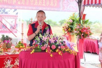 Opening Ceremony of Apas Biotechnology Zhuke Tongluo Park