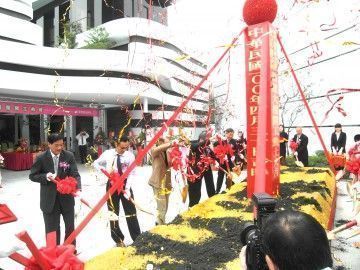 Ground-breaking ceremony for the new building of Jielangkuo