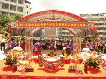 The Groundbreaking Ceremony for the Dazhong to Main Building of Nanshan High School