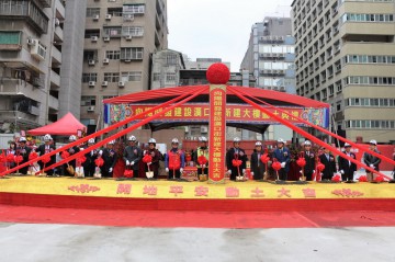 Groundbreaking Ceremony for Dugeng Building in Hankou Street, Taipei City