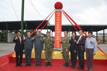 Groundbreaking Ceremony for Hualien Army Revival North Camp