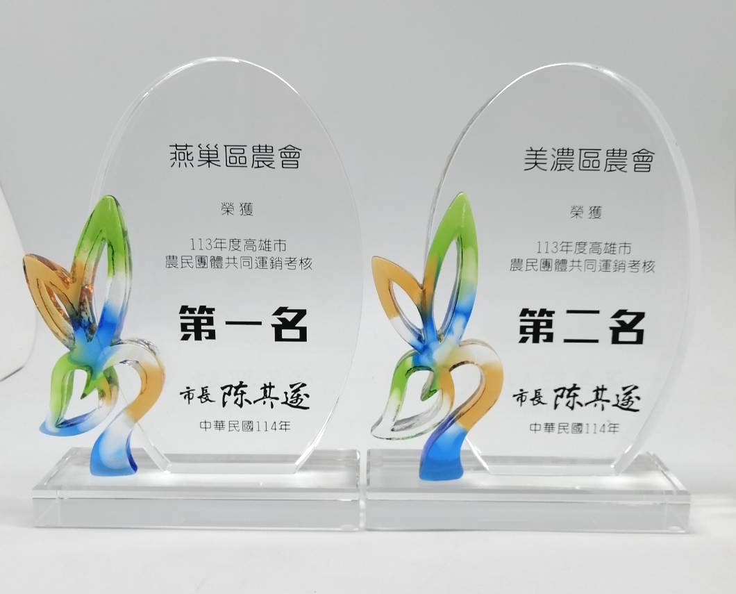 彩虹琉璃獎牌-大新禮品製作