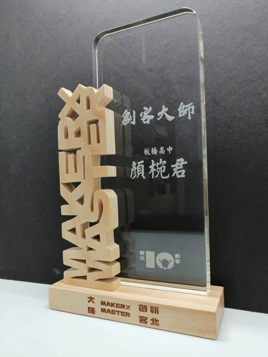 訂製水晶獎牌-創客大師獎牌-大新禮品製作