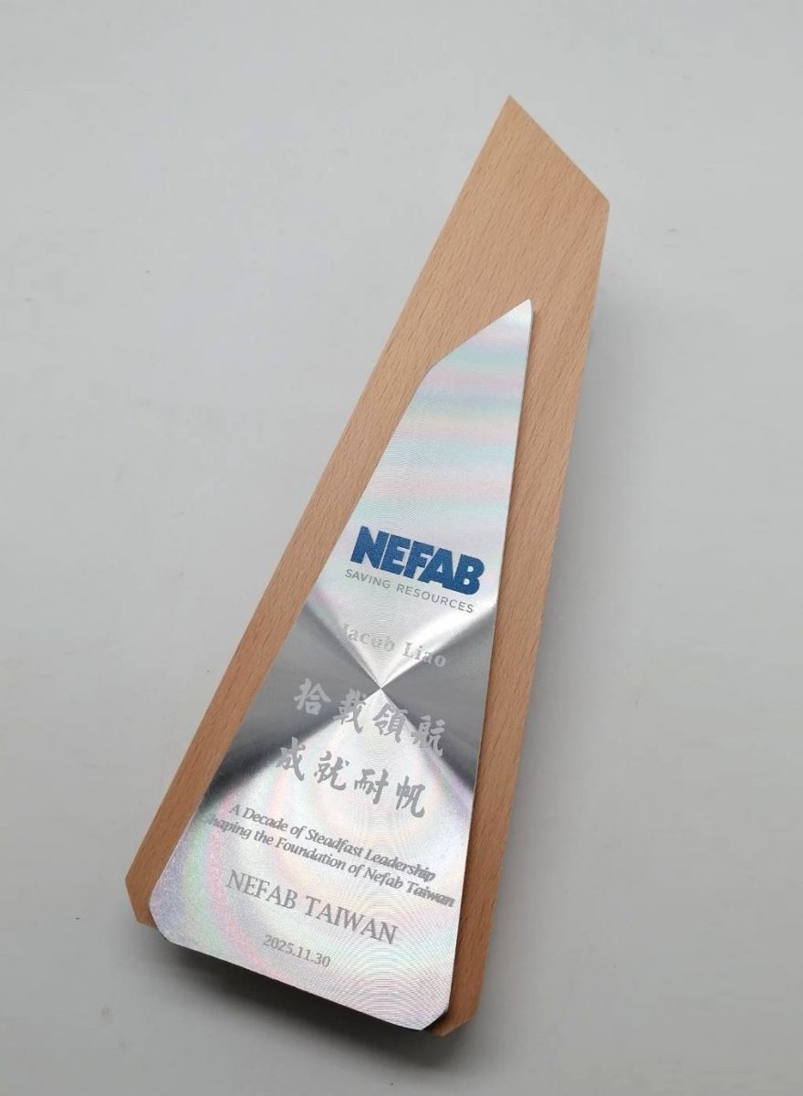 木質獎牌-NEFAB員工表揚獎牌-大新禮品製作