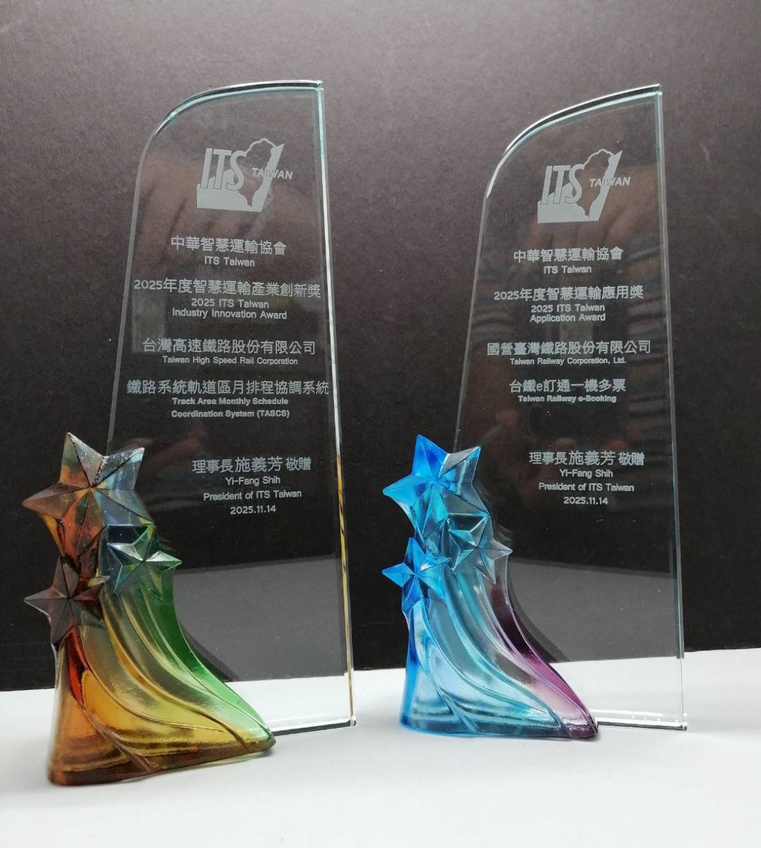 水晶琉璃獎牌-大新禮品製作