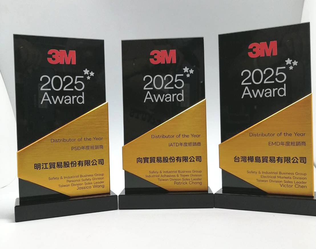 水晶金屬獎座-3M年度獎牌-大新禮品製作