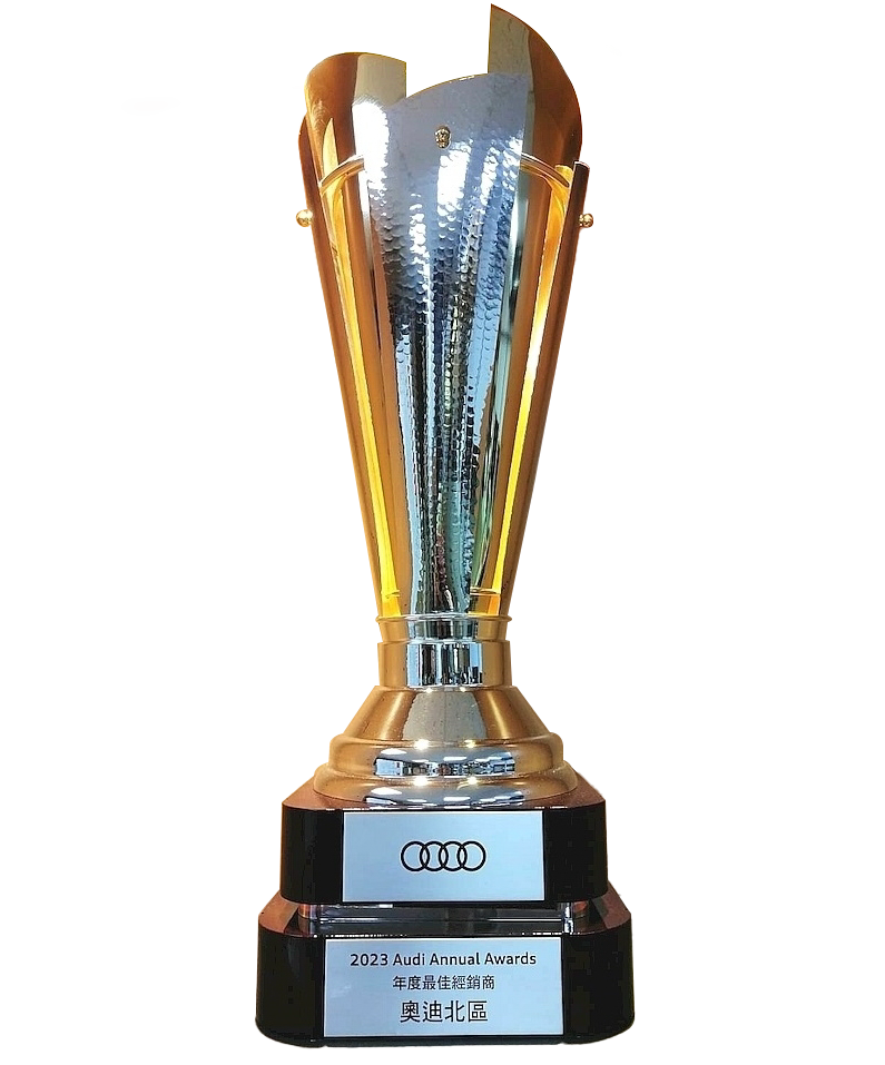 AUDI-年度績效表揚獎盃-大新禮品製作
