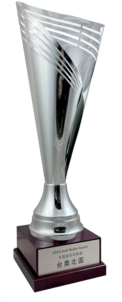 義大利獎盃-audi業績冠軍獎盃-大新禮品製作
