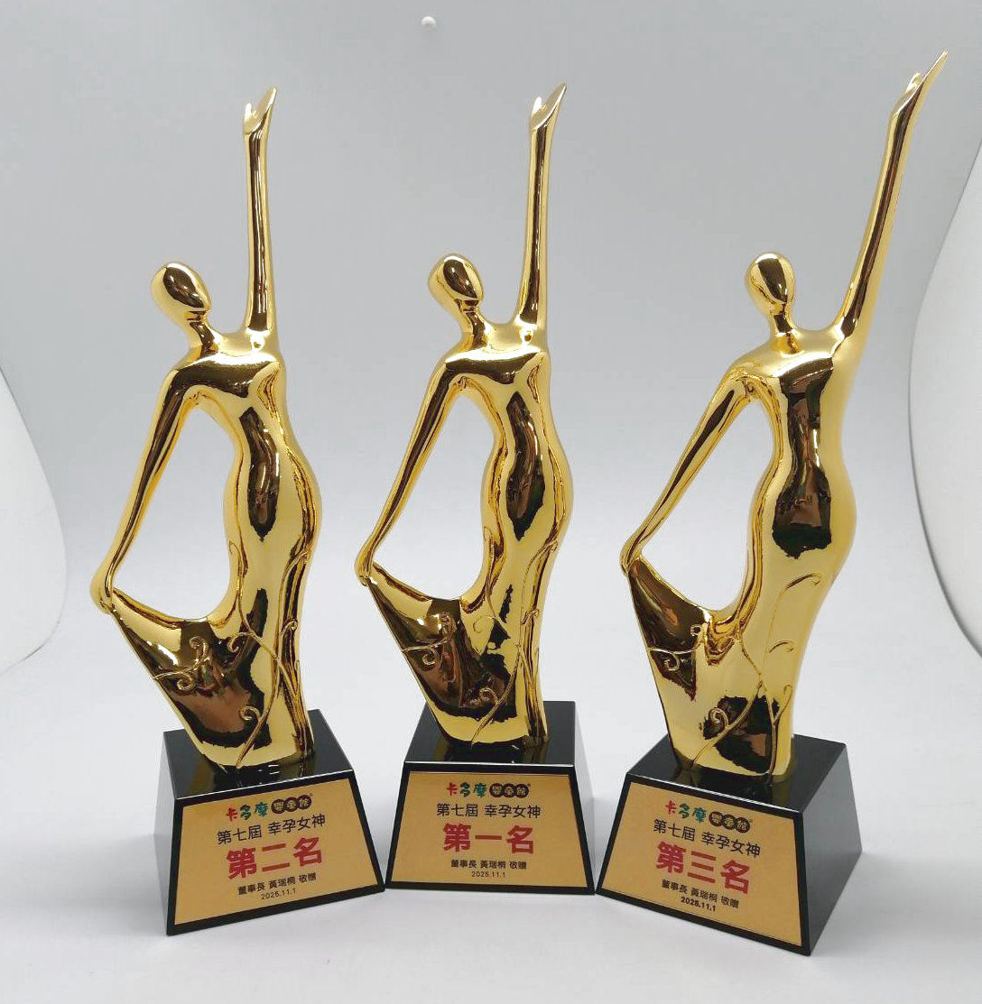 波麗獎座-卡多摩幸孕女神紀念獎座-大新禮品製作