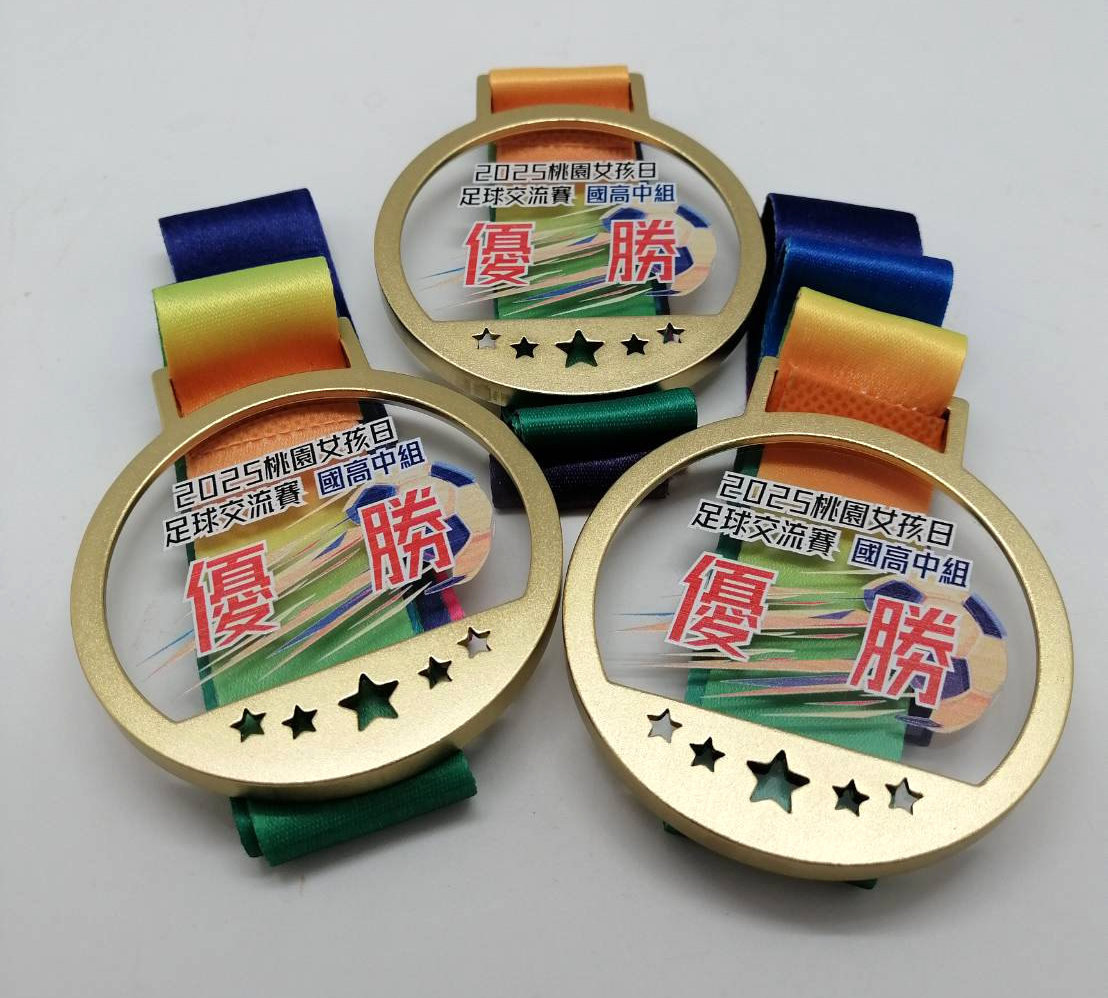 合金獎牌-桃園女孩日足球交流賽-大新禮品製作